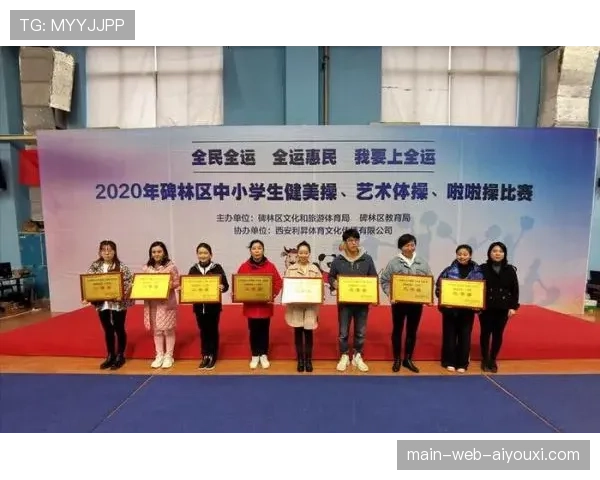 全民全运理念深入实施 健康中国建设添动力