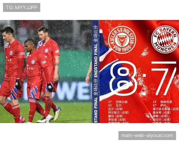 亚马尔失点加中柱难救主 年轻核心关键时刻仍需历练成长