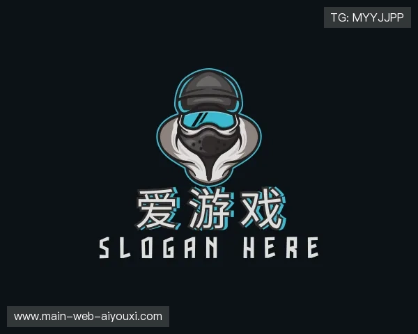 发现爱游戏官网